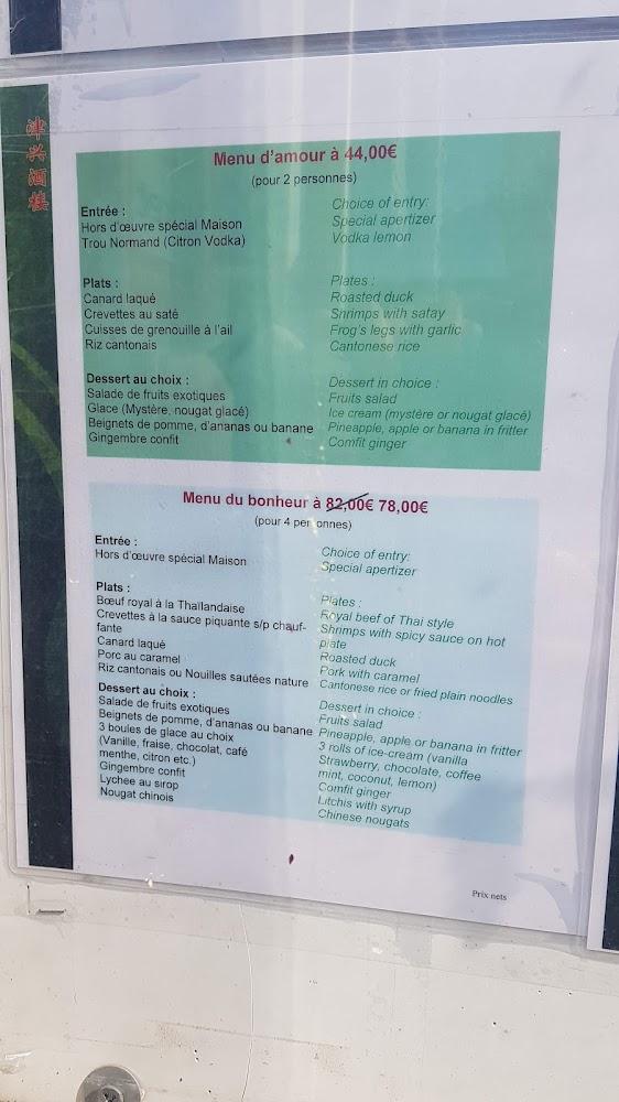 Lotus de Beaune - Menu Image 2